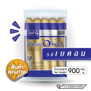 ไส้กรอกOMG รส เบคอน