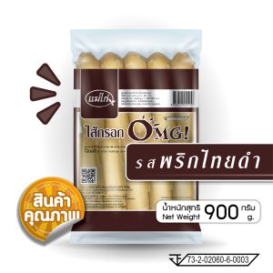 ไส้กรอกOMG รส พริกไทยดำ