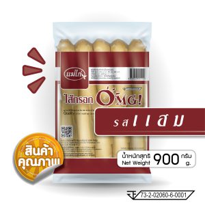 ไส้กรอกOMG รส แฮม