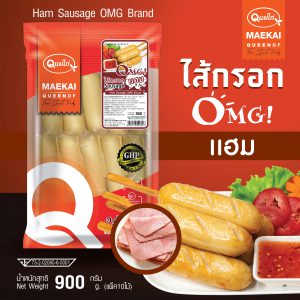 ไส้กรอกOMG รส แฮม