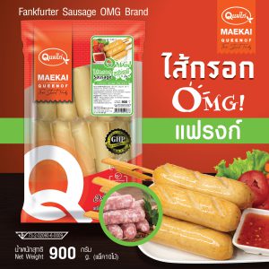 ไส้กรอกOMG รส แฟรงค์