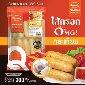 ไส้กรอกOMG รส กระเทียม