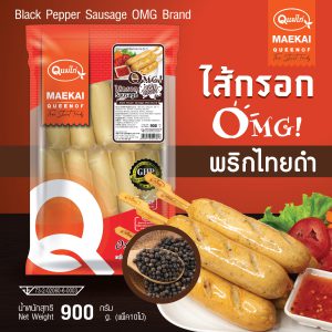 ไส้กรอกOMG รส พริกไทยดำ