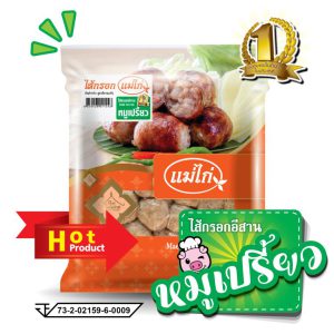 ไส้กรอกอีสานหมูเปรี้ยว 900 กรัม