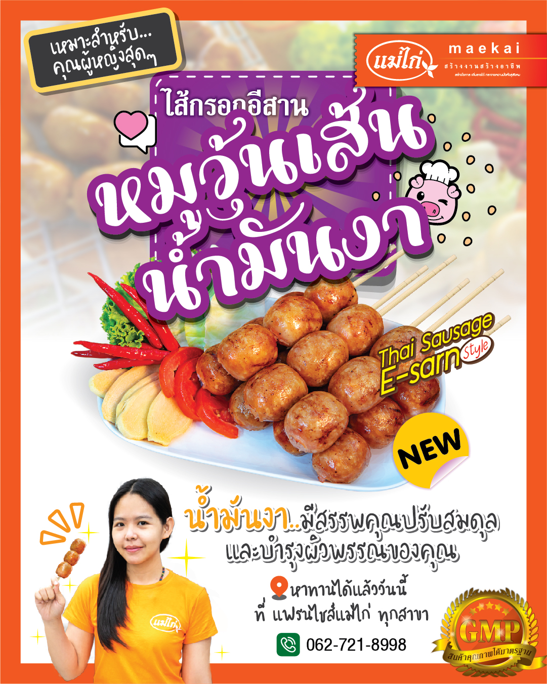 My Image 26