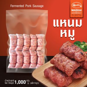 แหนมหมู แพ็ค 10 ชิ้น