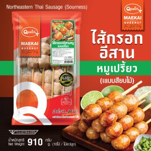 ไส้กรอกอีสานหมูเปรี้ยว (เสียบไม้) 910 กรัม