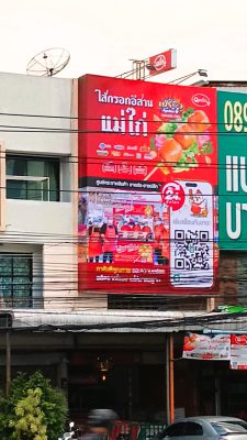 hub แม่ไก่ค้าส่ง บ้านสวน ชลบุรี