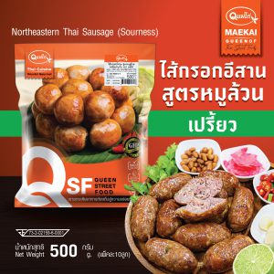 ไส้กรอกอีสาน สูตรหมูล้วน รสเปรี้ยว ตรา แม่ไก่ 500 กรัม